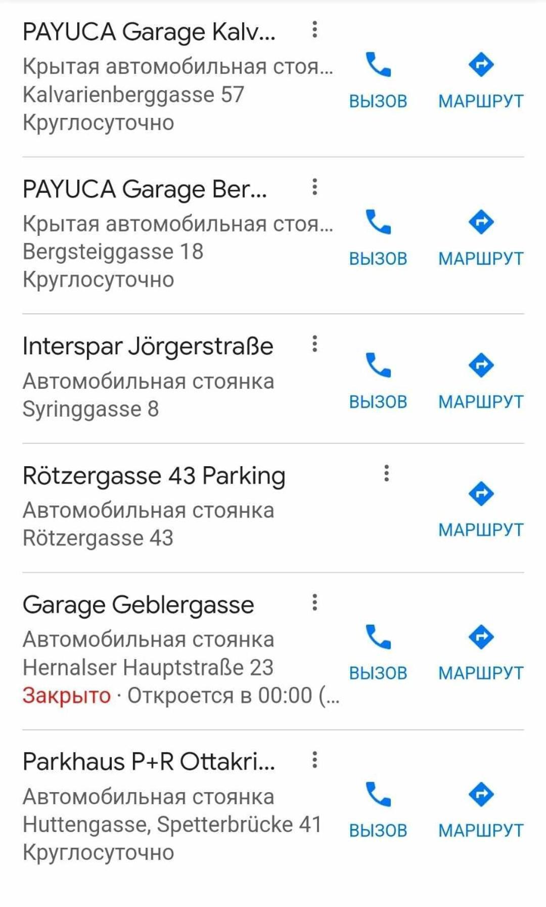 And Round 3 Minutes To Shopping Center And Schoenbrunn Palace Apartament Wiedeń